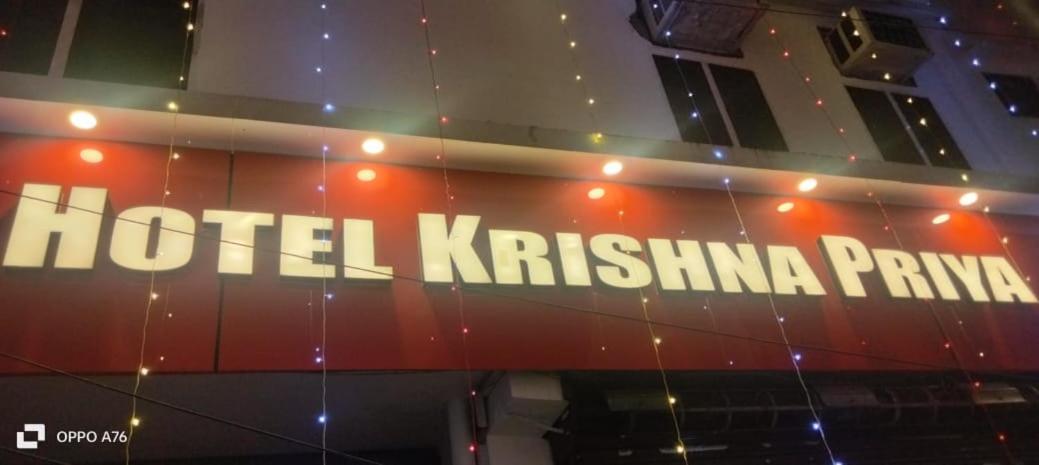 Hotel Krishna Priya Haridwār Exterior foto