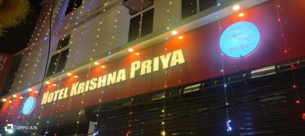 Hotel Krishna Priya Haridwār Exterior foto